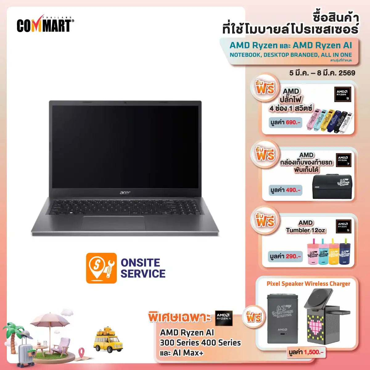 โน๊ตบุ๊ค Acer Aspire 5 A515-48M-R0UT Ryzen 7 สีเทา (Steel Gray)SpeedCom