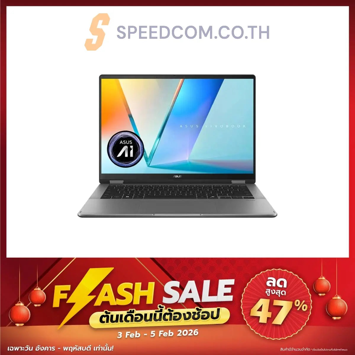 โน๊ตบุ๊ค 2 in 1 Asus Vivobook S14 FLIP TP3407SA-QL528WA Ultra 5 226V สีเทา (Matte Gray)