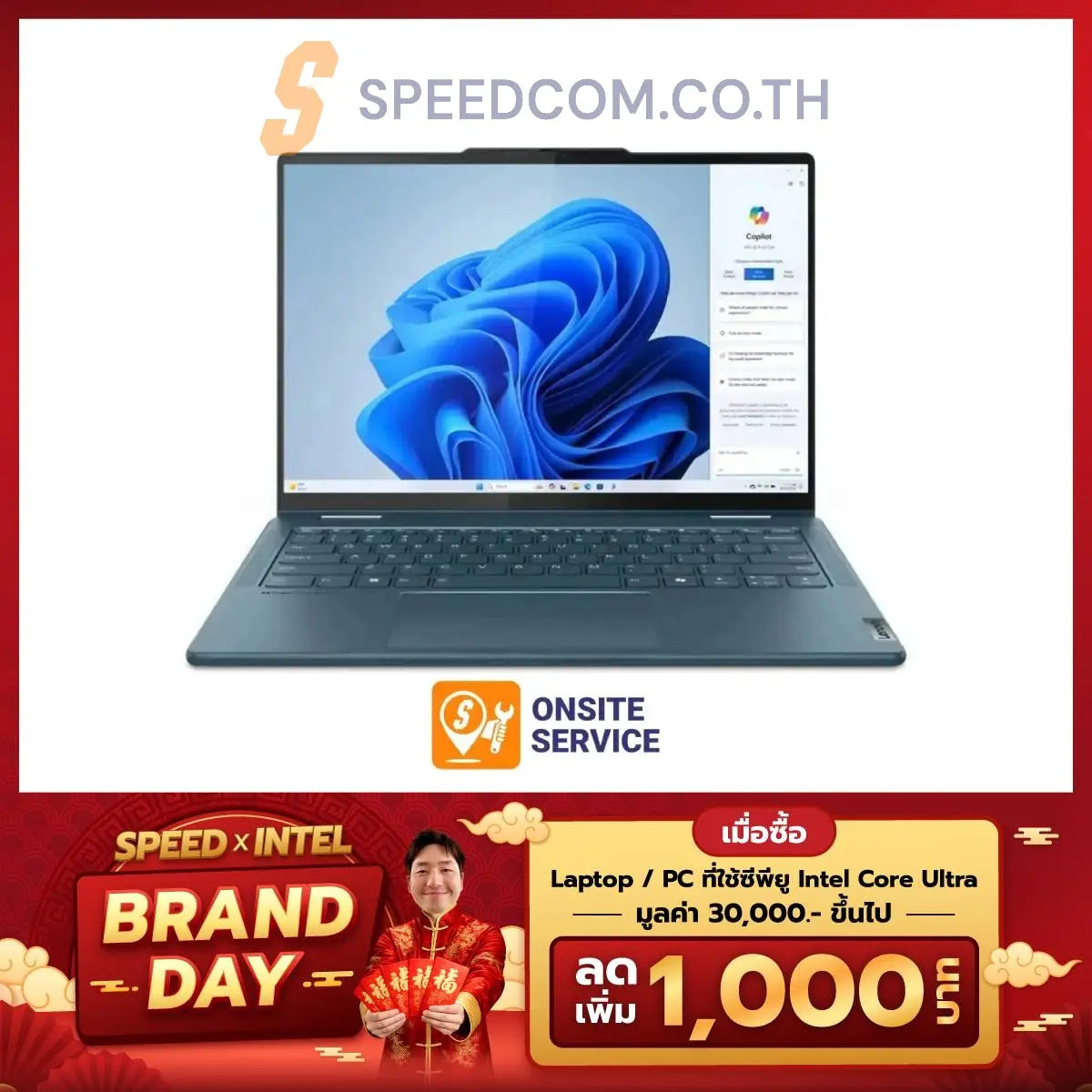 Notebook 2-in-1 Lenovo Yoga 7 14IML9-83DJ00H4TA Ultra 5 (Tidal Teal)