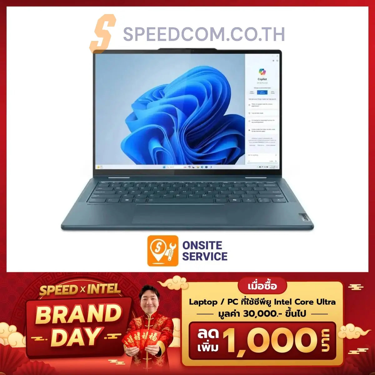 Notebook 2-in-1 Lenovo Yoga 7 14IML9-83DJ00H5TA Ultra 7 (Tidal Teal)