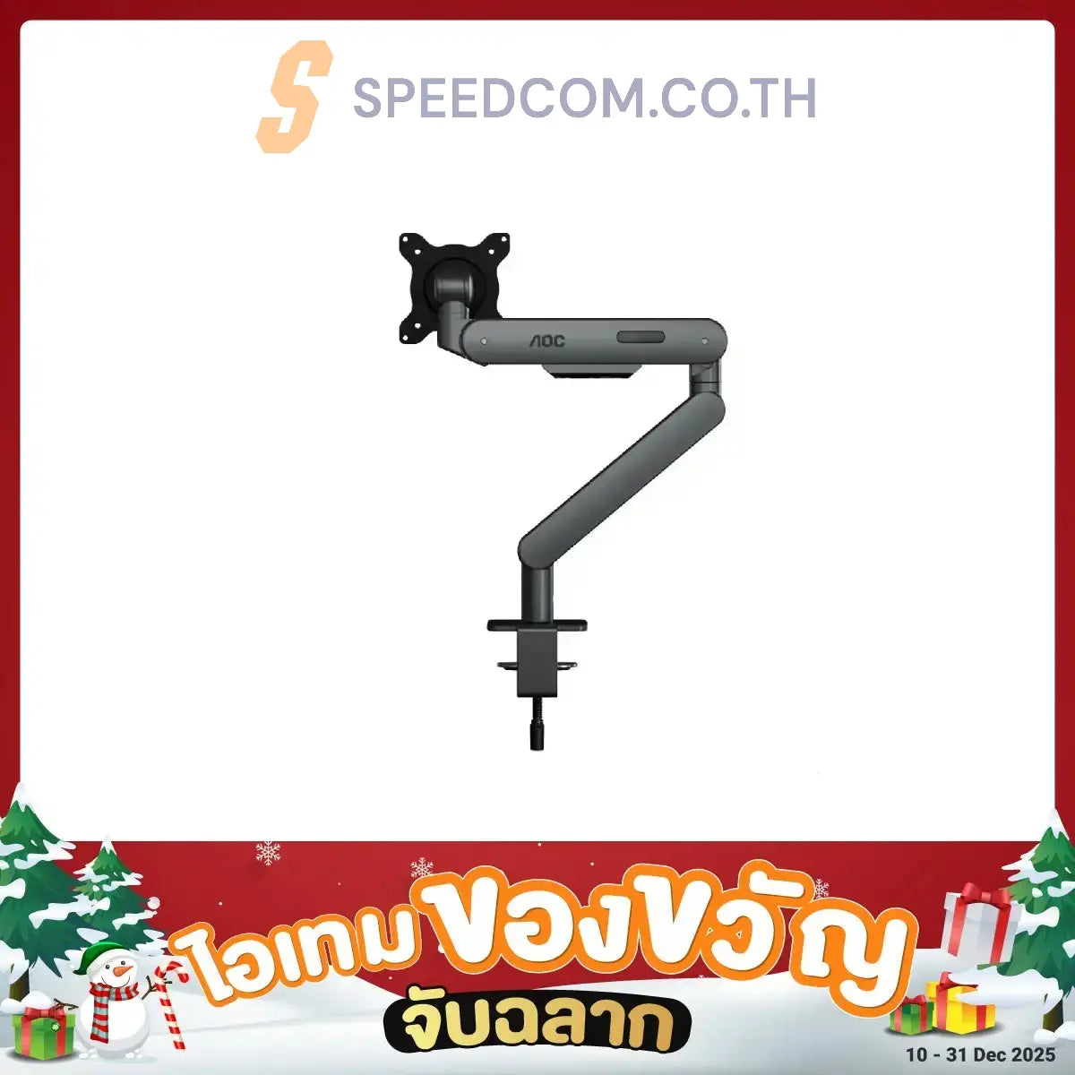 ขาจับจอ AOC AM400 Single Monitor Arm สีเทา