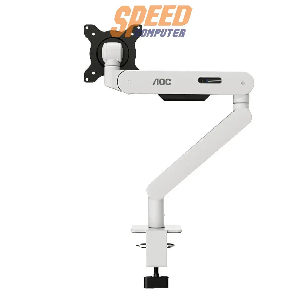 ขาจับจอ AOC AM400 WH สีขาว - SpeedCom