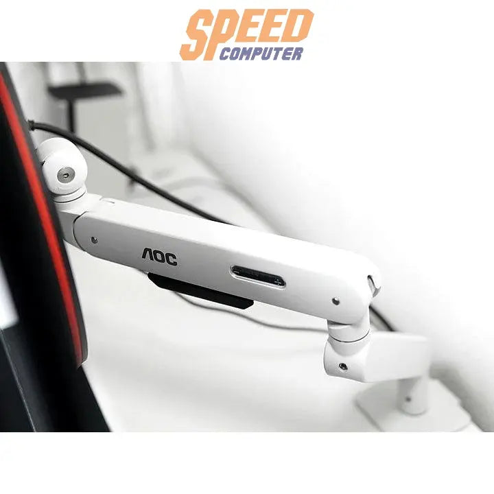 ขาจับจอ AOC AM400 WH สีขาว - SpeedCom
