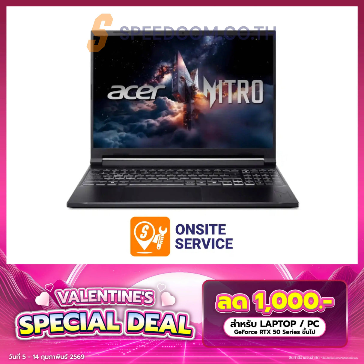 โน๊ตบุ๊ค Acer Nitro V 16S AI ANV16S-41-R7N6 Ryzen 5 สีดำ (Obsidian Black)