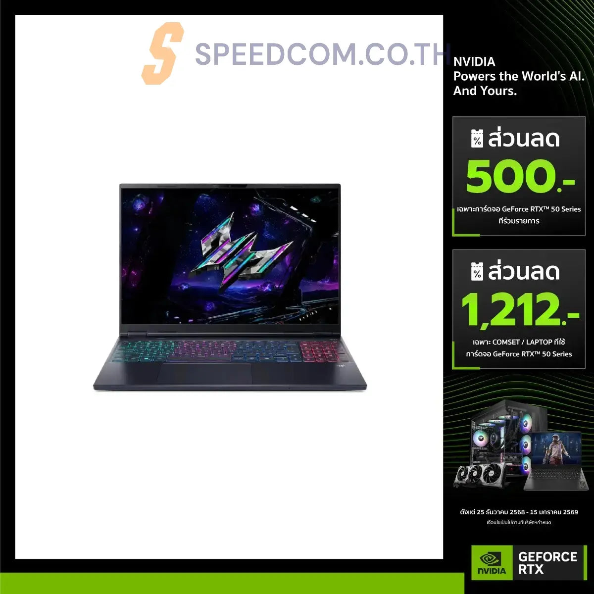 Notebook Acer Predator Helios Neo 16S AI PHN16S-71-79S1 Ultra 7 Abyssal Black