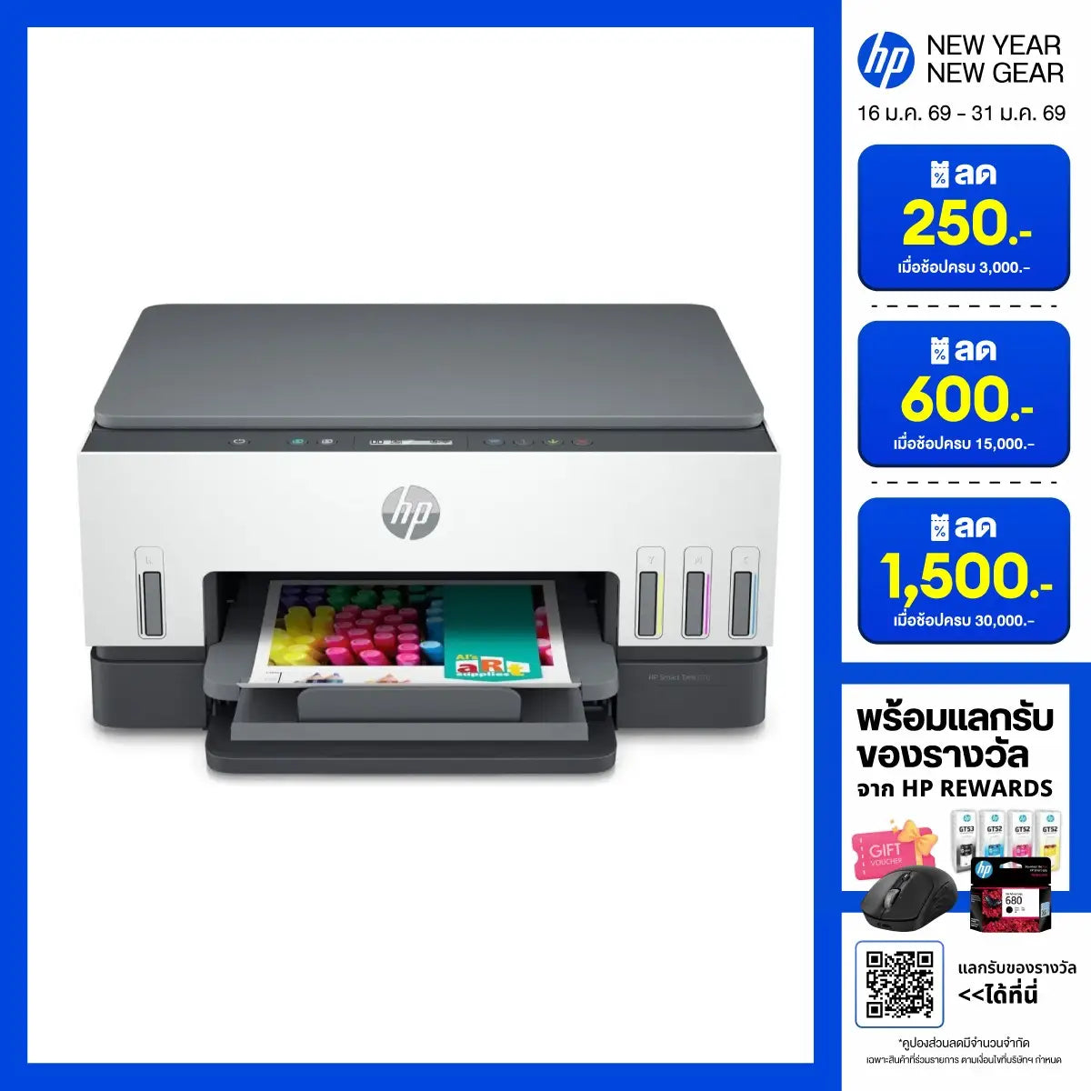 Inkjet printer HP Smart Tank 670 (6UU48A) Black and White