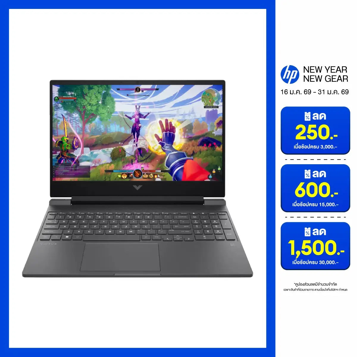 โน๊ตบุ๊ค HP Victus 15 FB3031AX Ryzen AI 7 สีเงิน (Mica Silver)