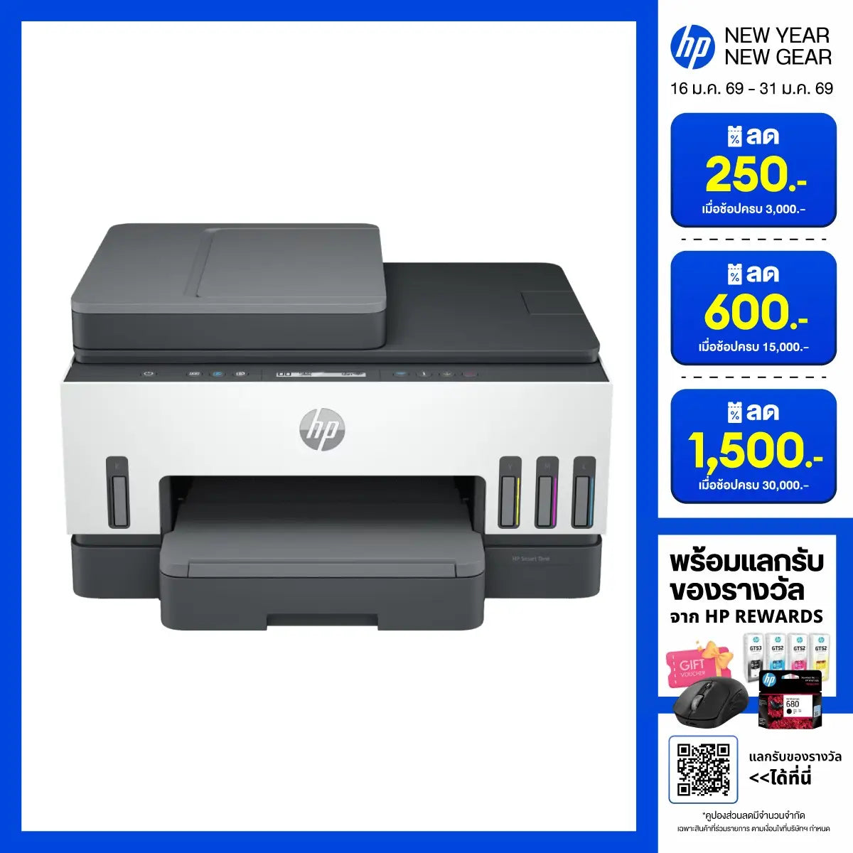 Inkjet Printer HP Smart Tank 750 (6UU47A) White