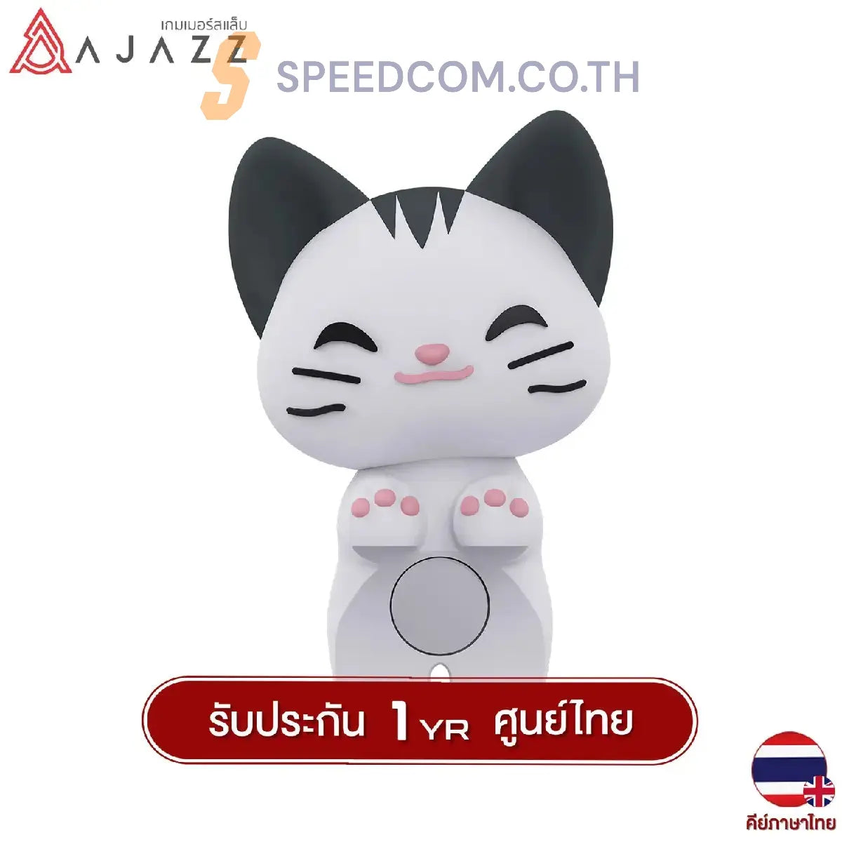 คีย์บอร์ด Ajazz AK308I Magnetic Kitti Wireless Bluetooth - SpeedCom