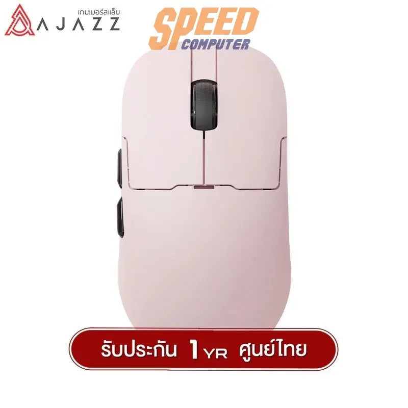 เมาส์ไร้สาย Ajazz APEX Gaming AJ159 - SpeedCom