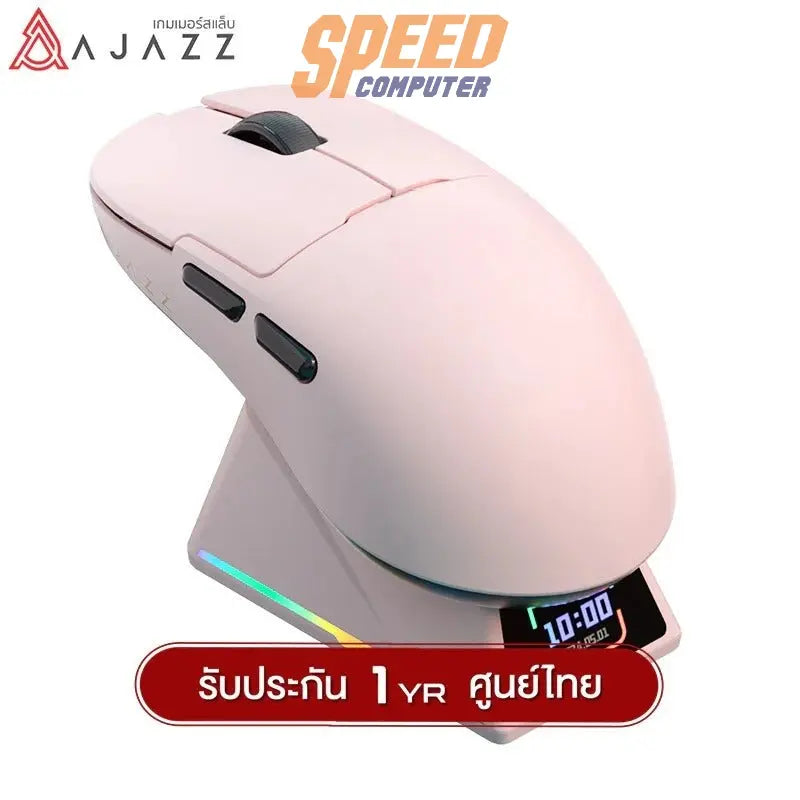 เมาส์ไร้สาย Ajazz APEX Gaming AJ159 - SpeedCom