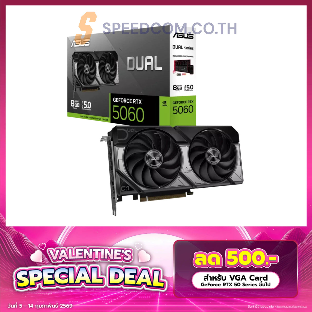 การ์ดจอ Asus Dual GeForce RTX 5060 8GB GDDR7