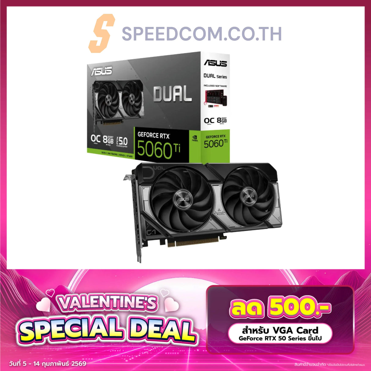Graphics card Asus Dual GeForce RTX 5060 Ti 8GB GDDR7 OC Edition