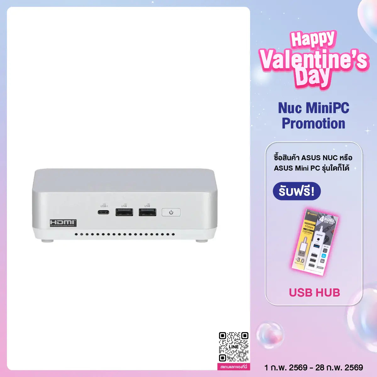 มินิพีซี Asus NUC RNUC14RVSU700000I Ultra 7 สีขาว - SpeedCom