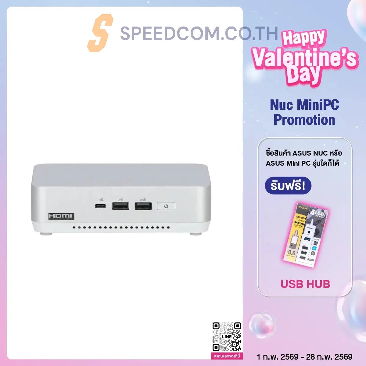 Mini PC Asus NUC RNUC14RVSU700000I Ultra 7 White