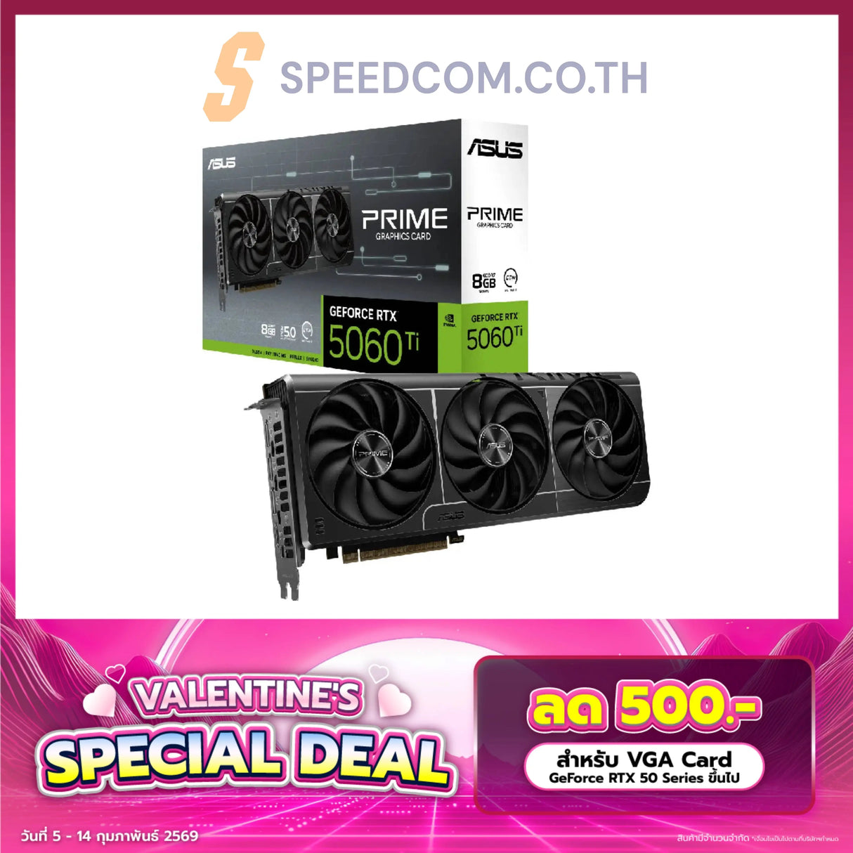 การ์ดจอ Asus PRIME GeForce RTX 5060 Ti 8GB GDDR7