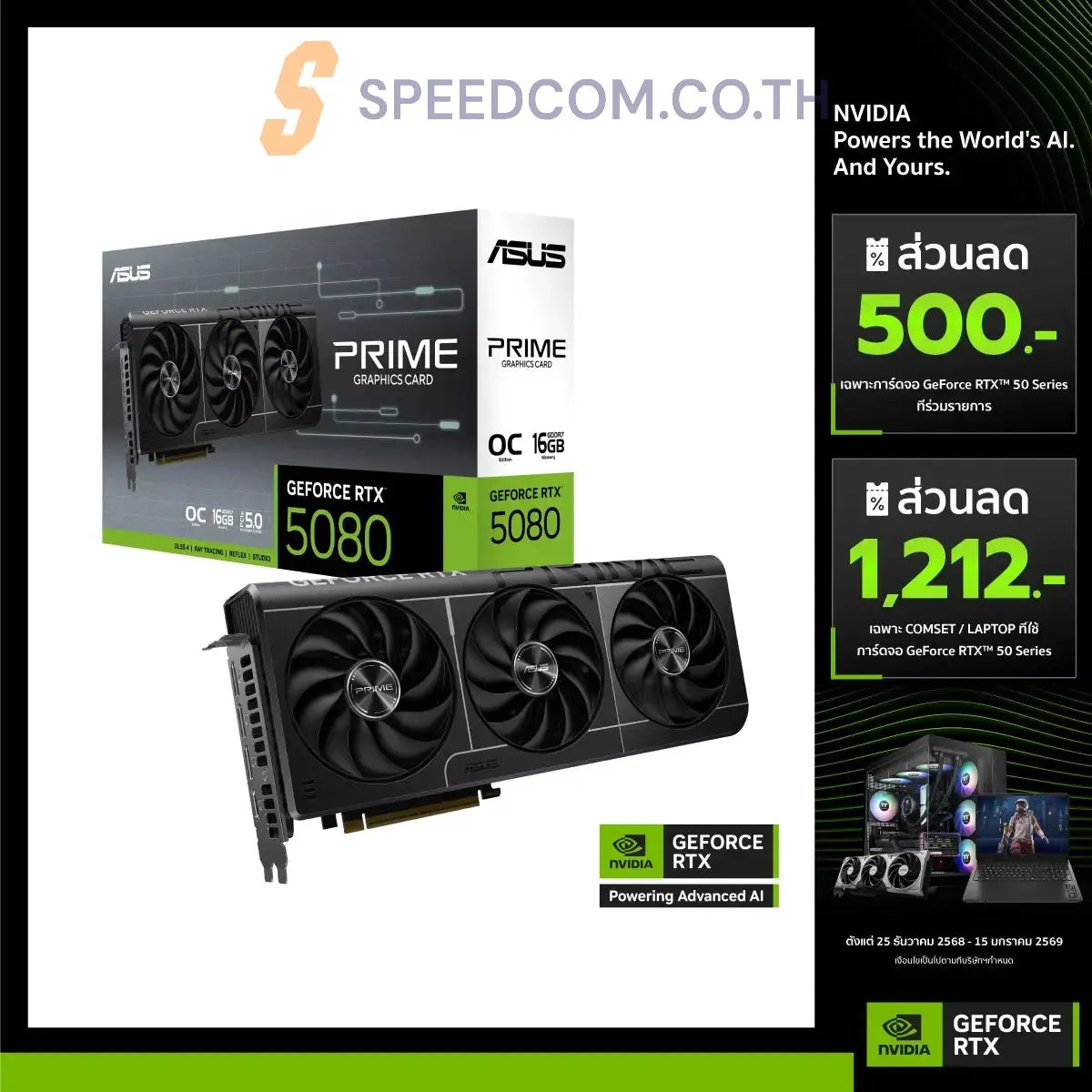 Graphics Card Asus PRIME GeForce RTX 5080 16GB GDDR7 OC Edition