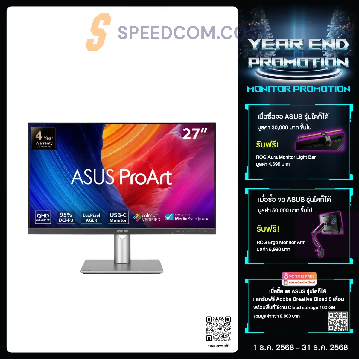 Monitor Asus ProArt Display PA278CFRV 27.0" IPS 100hz Grey