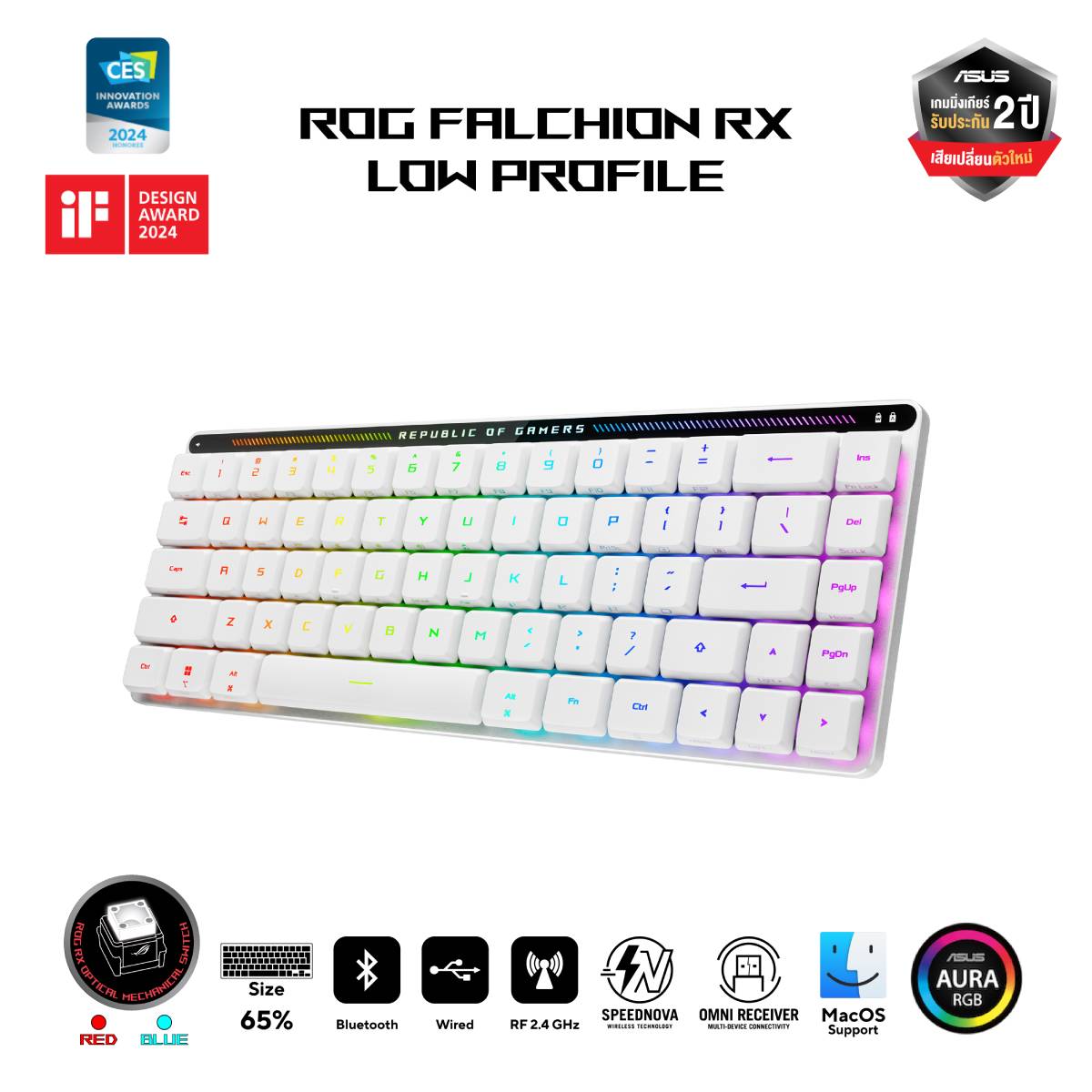 คีย์บอร์ด Asus ROG Falchion RX Low Profile Thai-ENG สีขาวSpeedCom