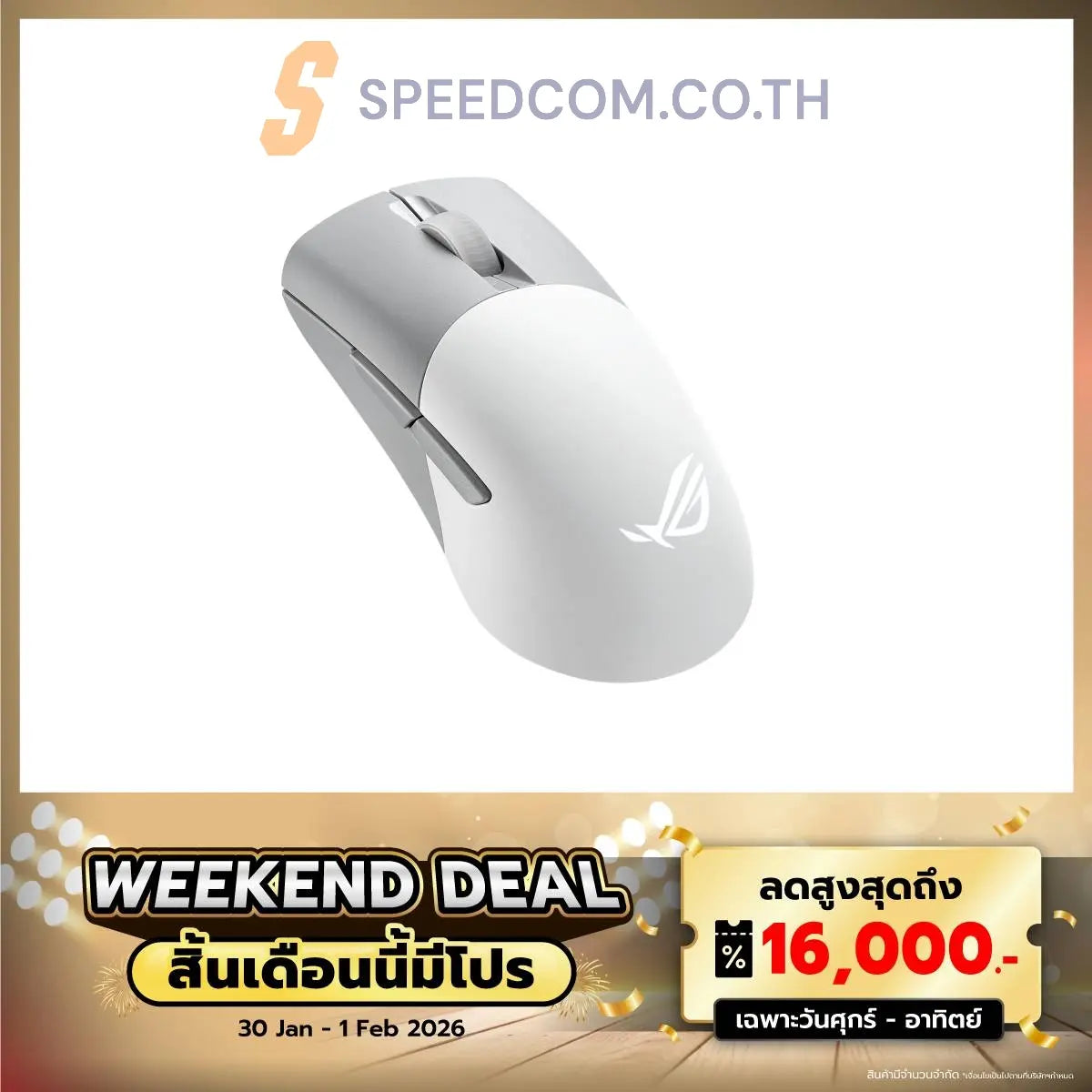 เมาส์ Asus ROG Keris Wireless Aimpoint สีขาว