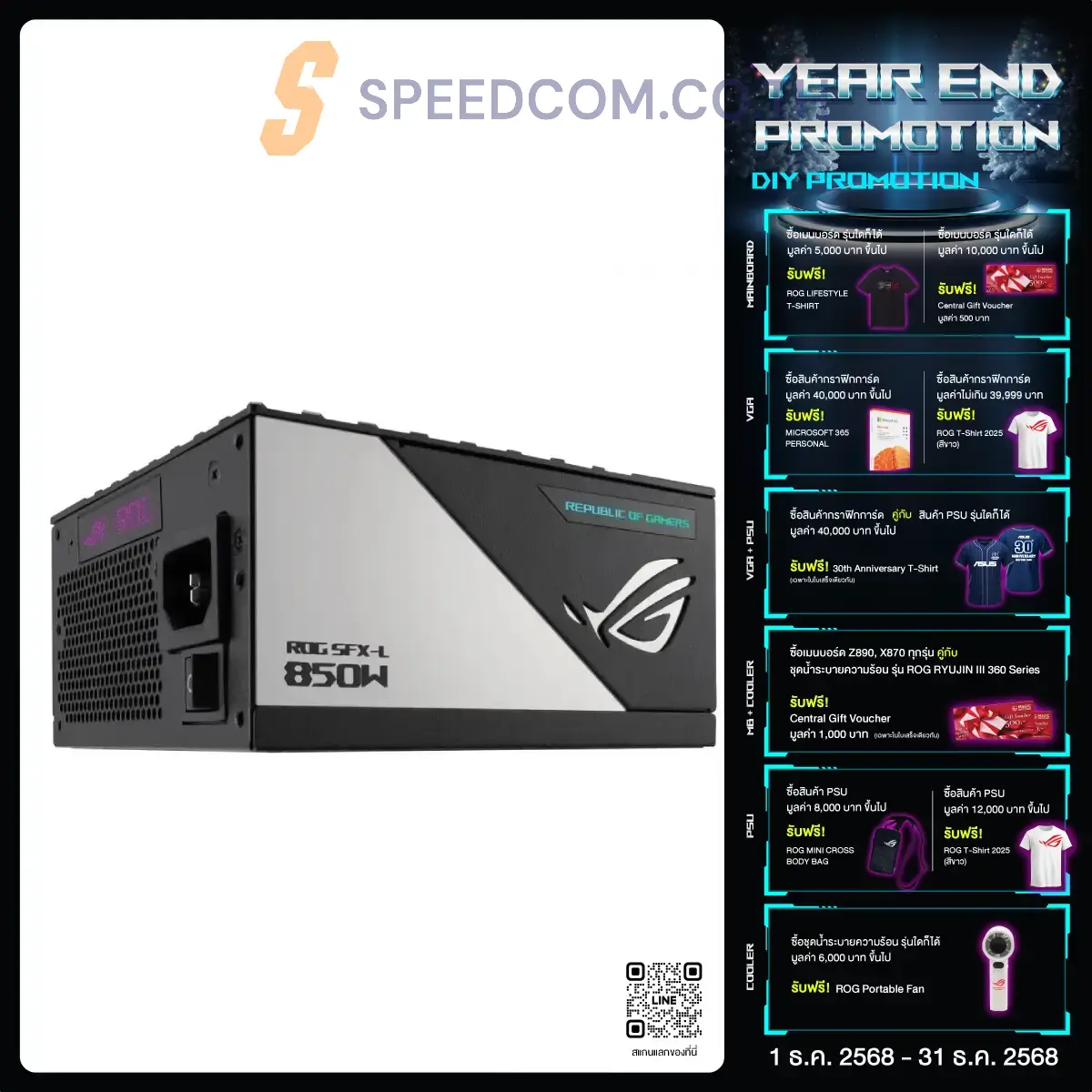 Power Supply device Asus ROG LOKI 850P 850W 80 PLUS PLATINUM SFX-L GAMING ARGB ASUS-ROG-LOKI-850P black