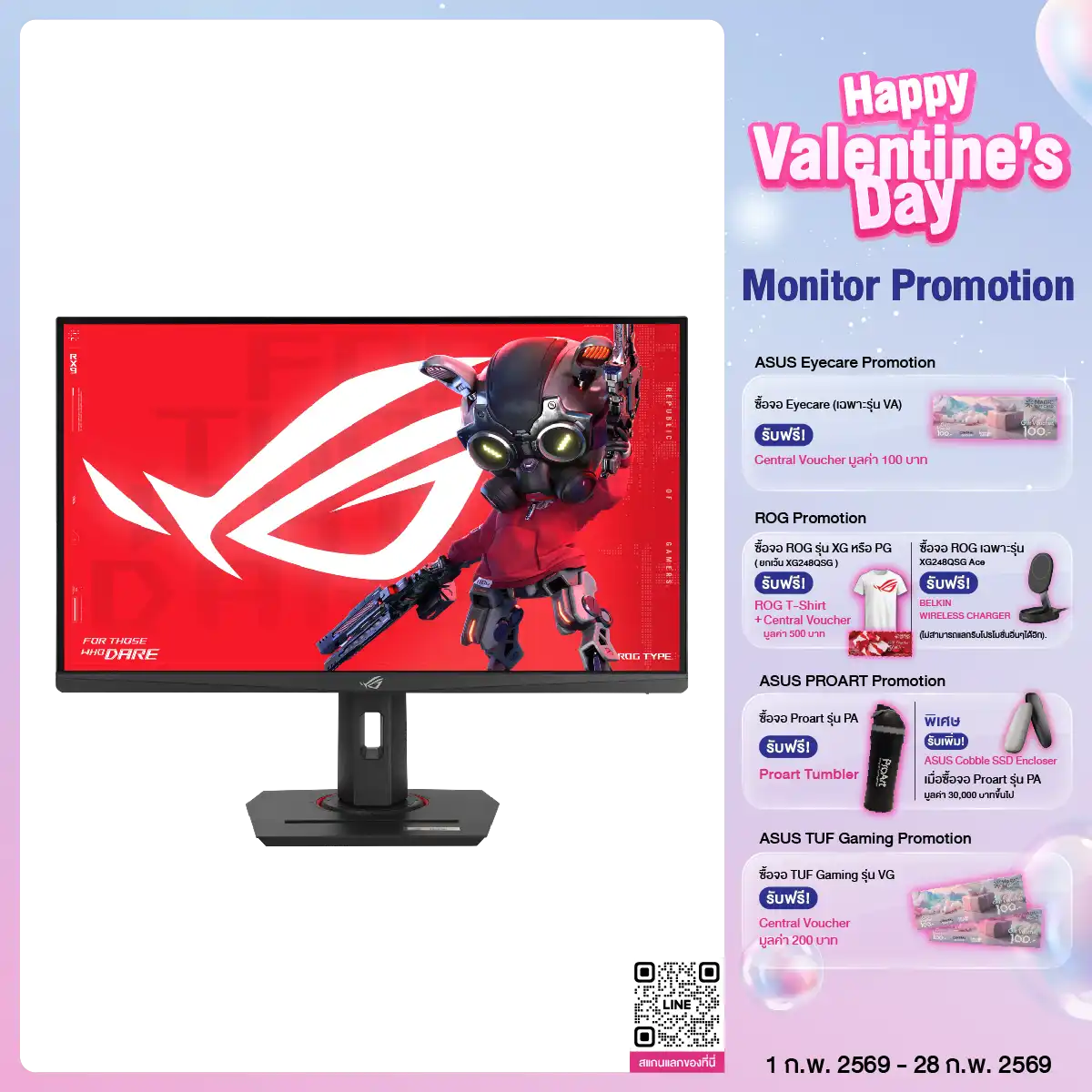 จอมอนิเตอร์ Asus ROG STRIX XG279CNS 27.0" Fast IPS 380Hz สีดำ