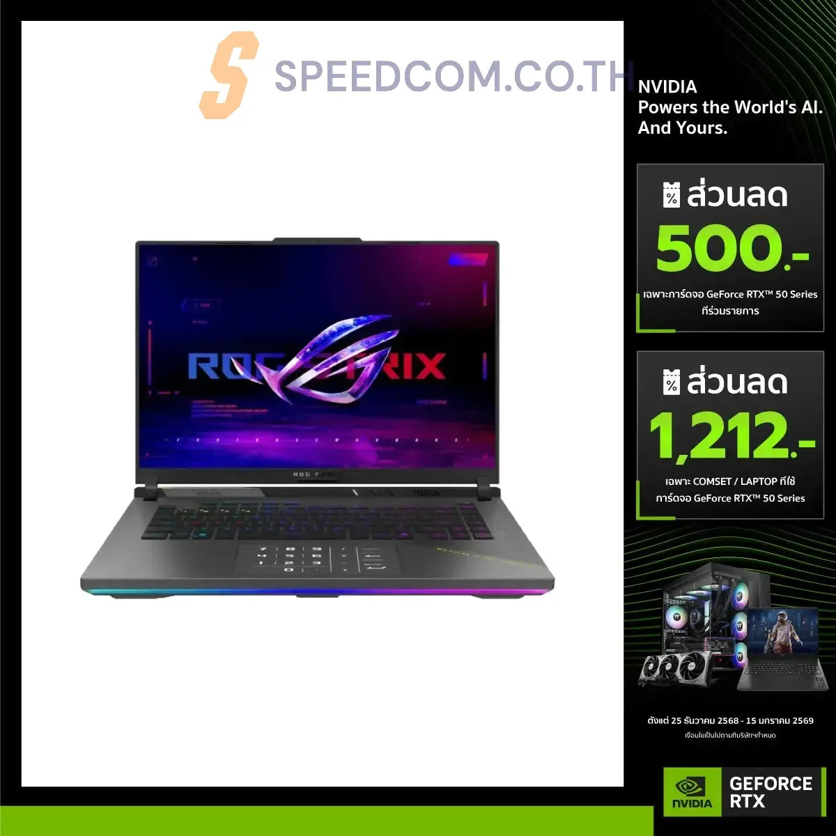 Notebook Asus ROG Strix G16 G614FR-S5100W Ryzen 9 Volt Green