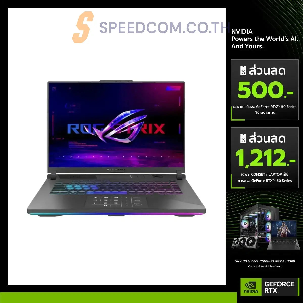 โน๊ตบุ๊ค Asus ROG Strix G16 G614PH-RV053W Ryzen 9 สีเทา (Eclipse Gray)