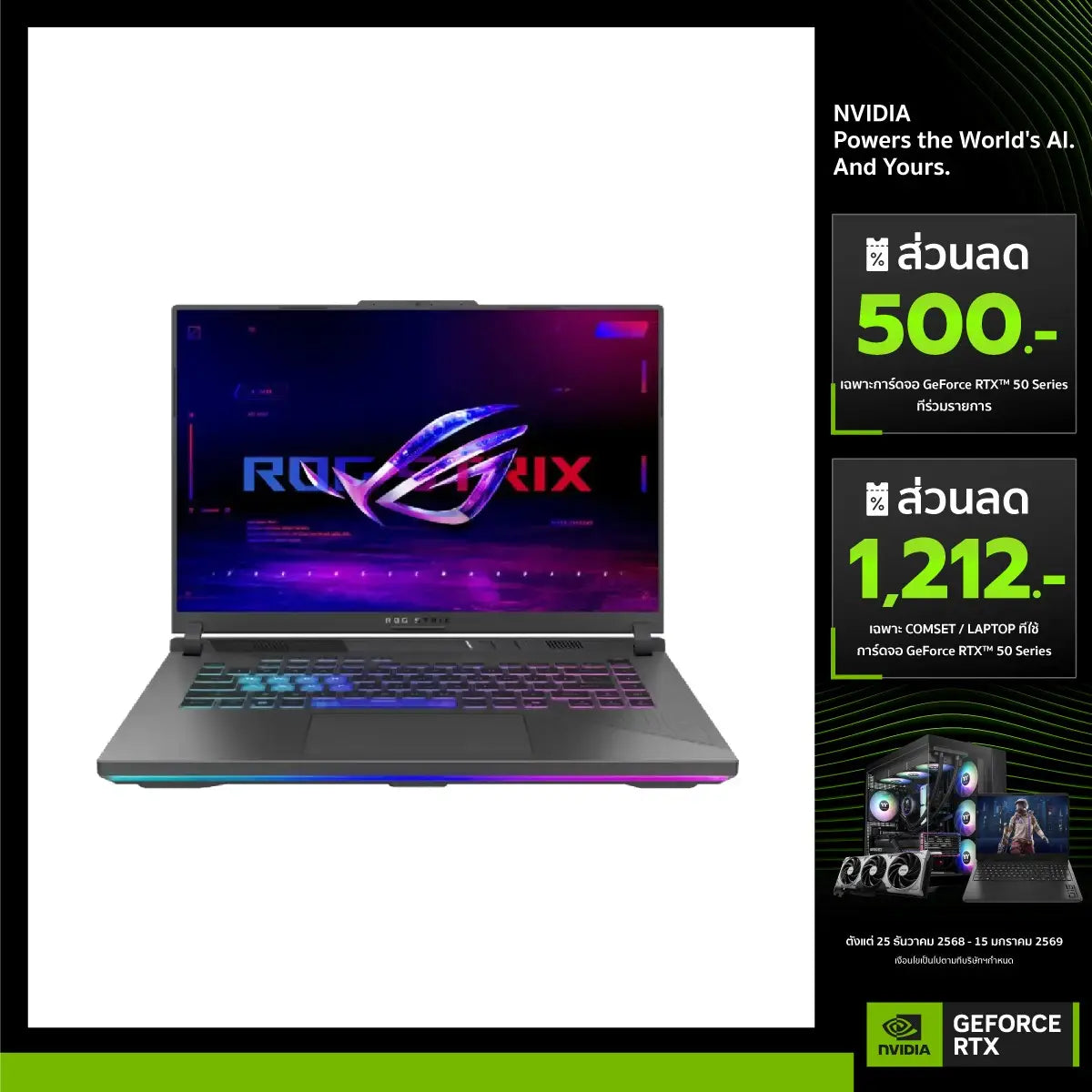 โน๊ตบุ๊ค Asus ROG Strix G16 G614PR-RV003W Ryzen 9 สีเทา (Eclipse Gray)SpeedCom