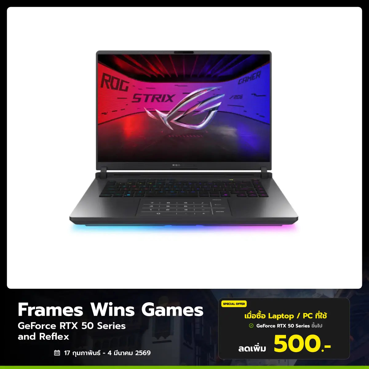 โน๊ตบุ๊ค Asus ROG Strix G16 G615LM-S5057W Ultra9 Volt Green - SpeedCom