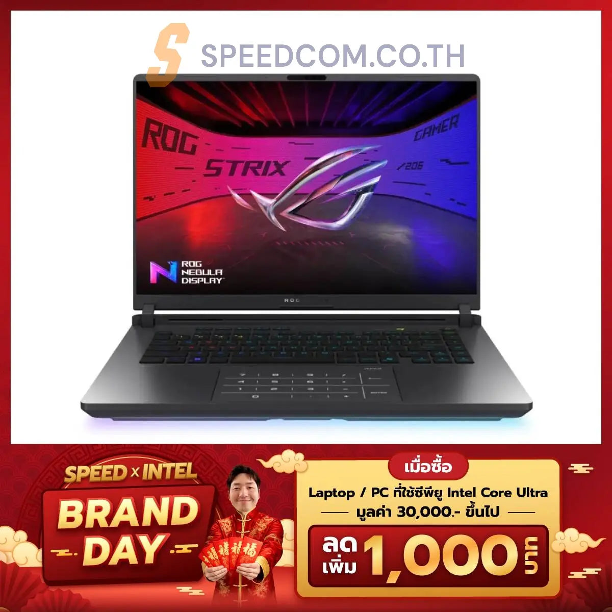 โน๊ตบุ๊ค Asus ROG Strix G16 G615LP-S5041W Ultra 9 275HX Volt Green