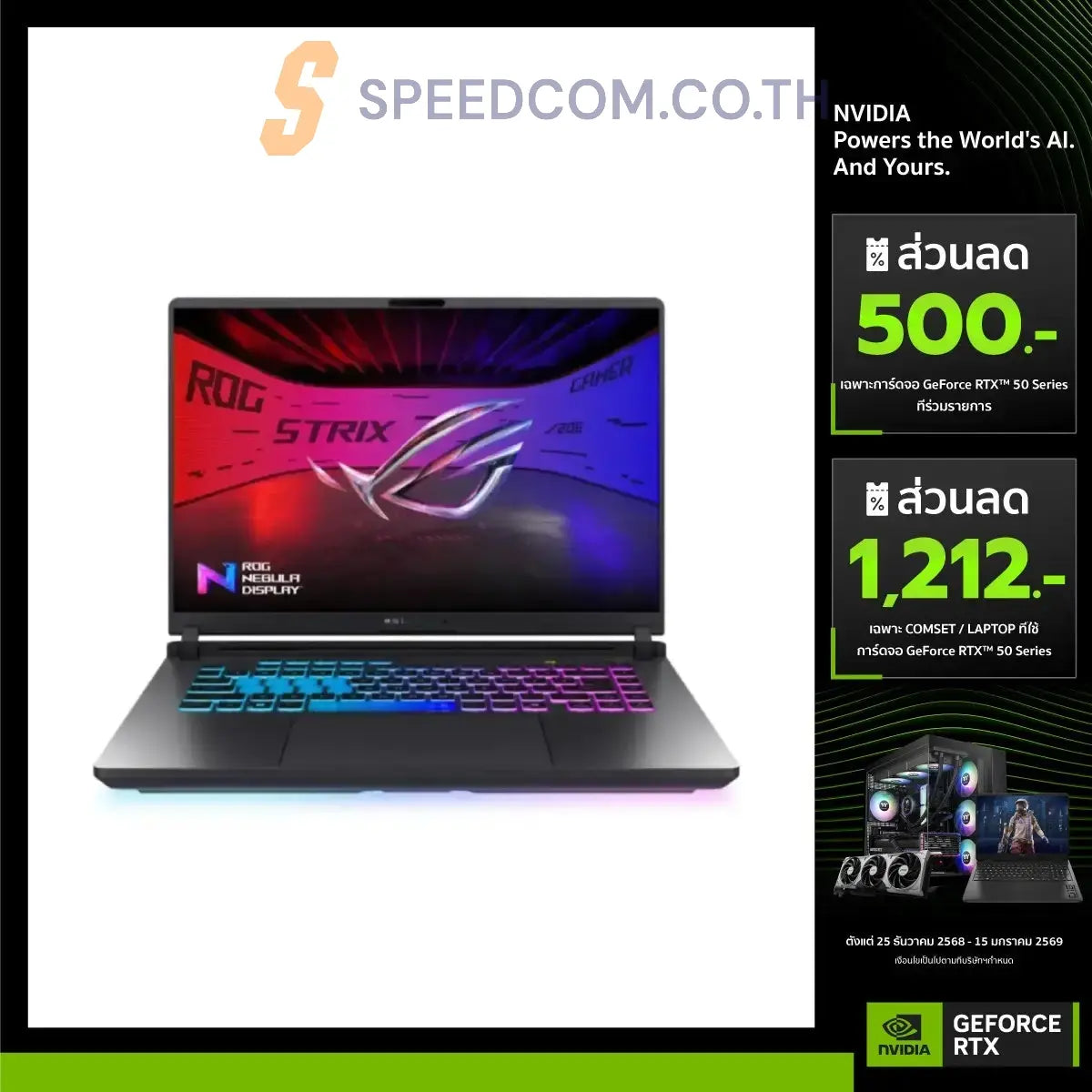 Notebook Asus ROG Strix G16 G615LW-S5194W Ultra9 (Volt Green)