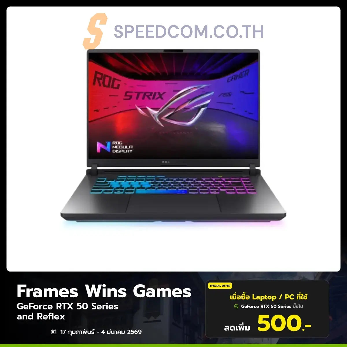 โน๊ตบุ๊ค Asus ROG Strix G16 G615LW-S5194W Ultra9 สีเทา (Volt Green)