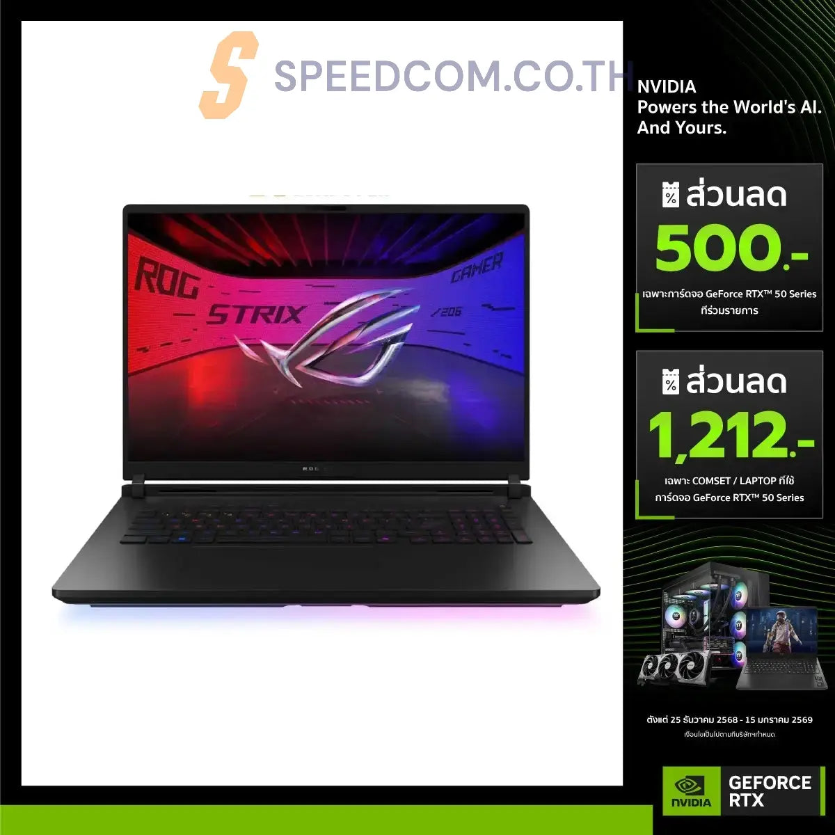 โน๊ตบุ๊ค Asus ROG Strix SCAR 18 G835LW-SA023W Ultra9 275HX สีดำ
