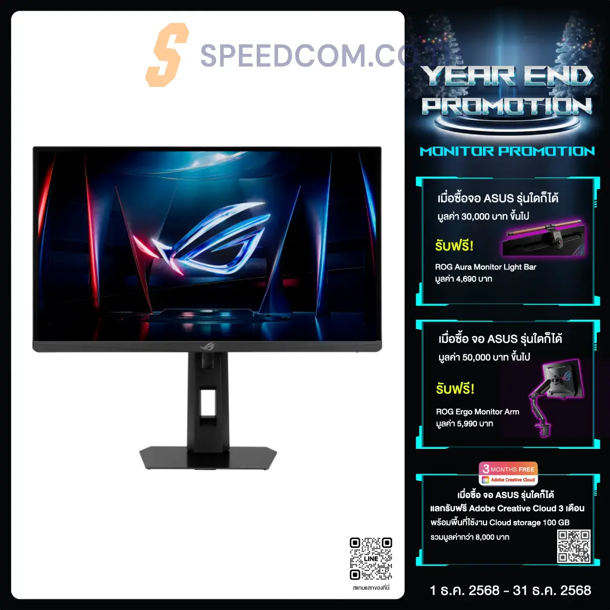 Monitor Asus ROG Strix XG248QSG Ace 24.1" Super TN 610Hz Black