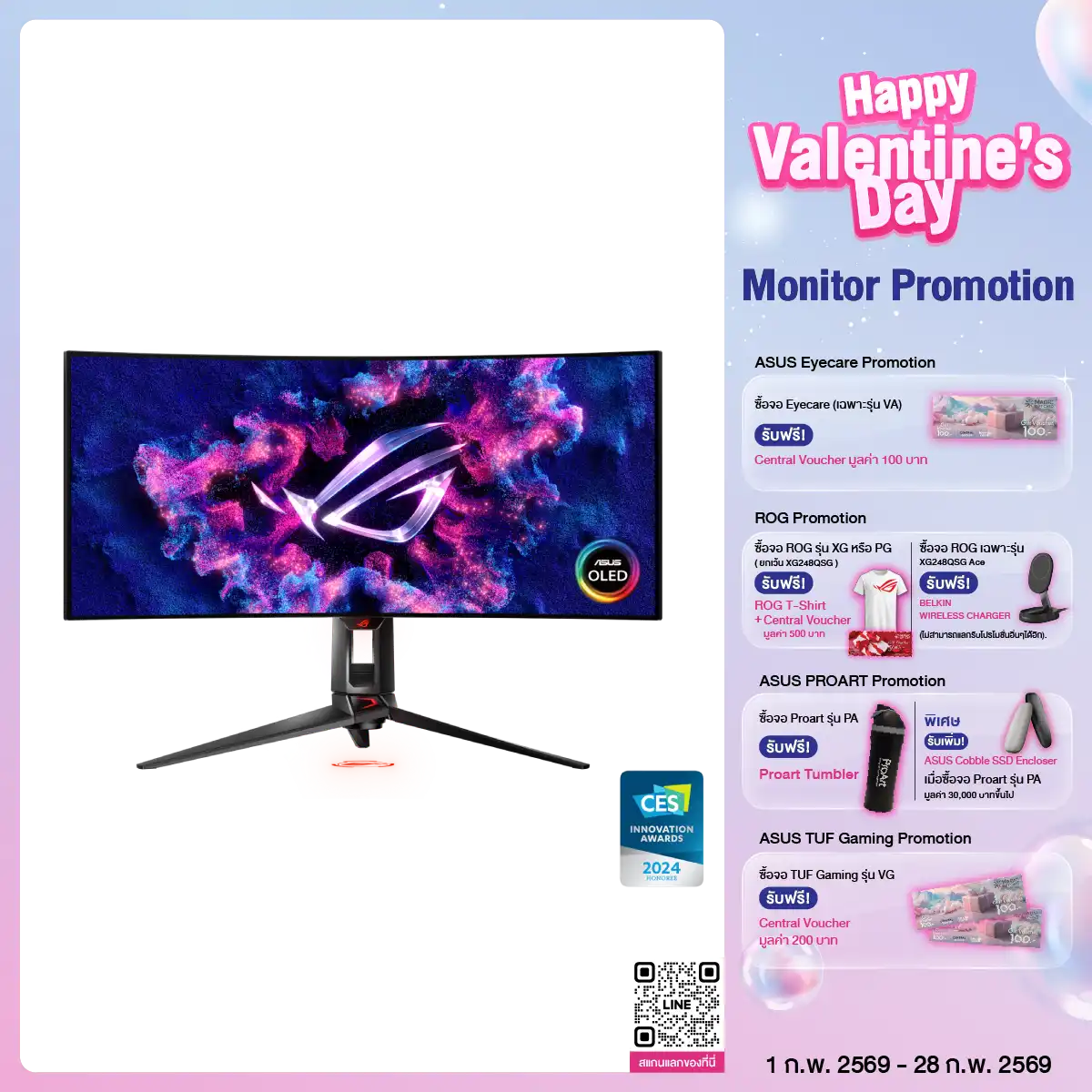 จอมอนิเตอร์ Asus ROG Swift OLED PG34WCDM 33.94" OLED 240Hz สีดำ - SpeedCom
