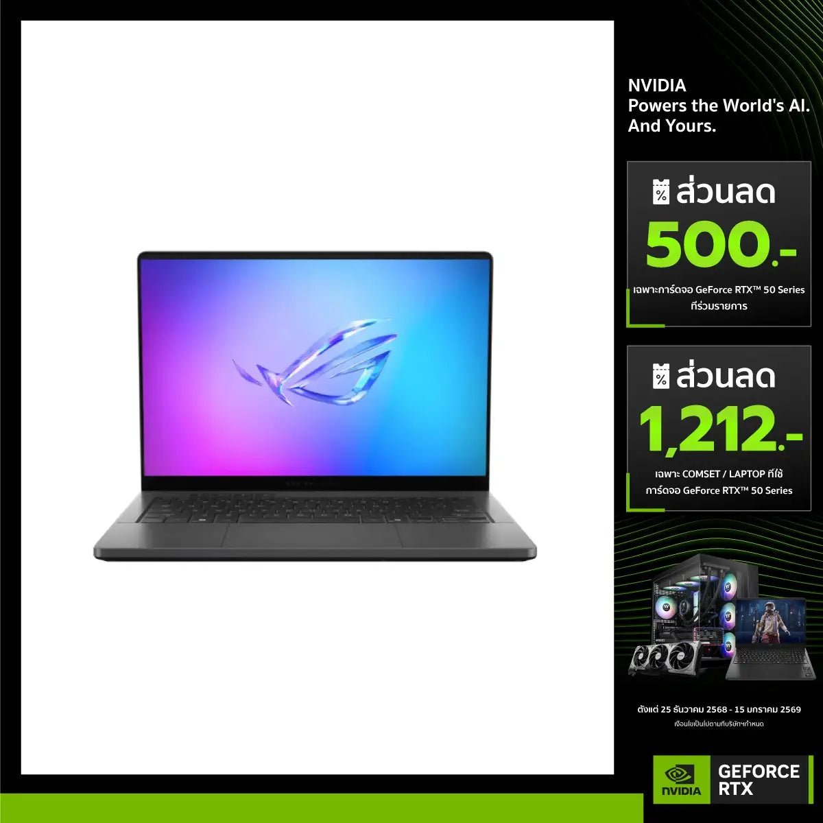 โน๊ตบุ๊ค Asus ROG Zephyrus G14 GA403UH-QS036WA Ryzen 9 Eclipse GraySpeedCom