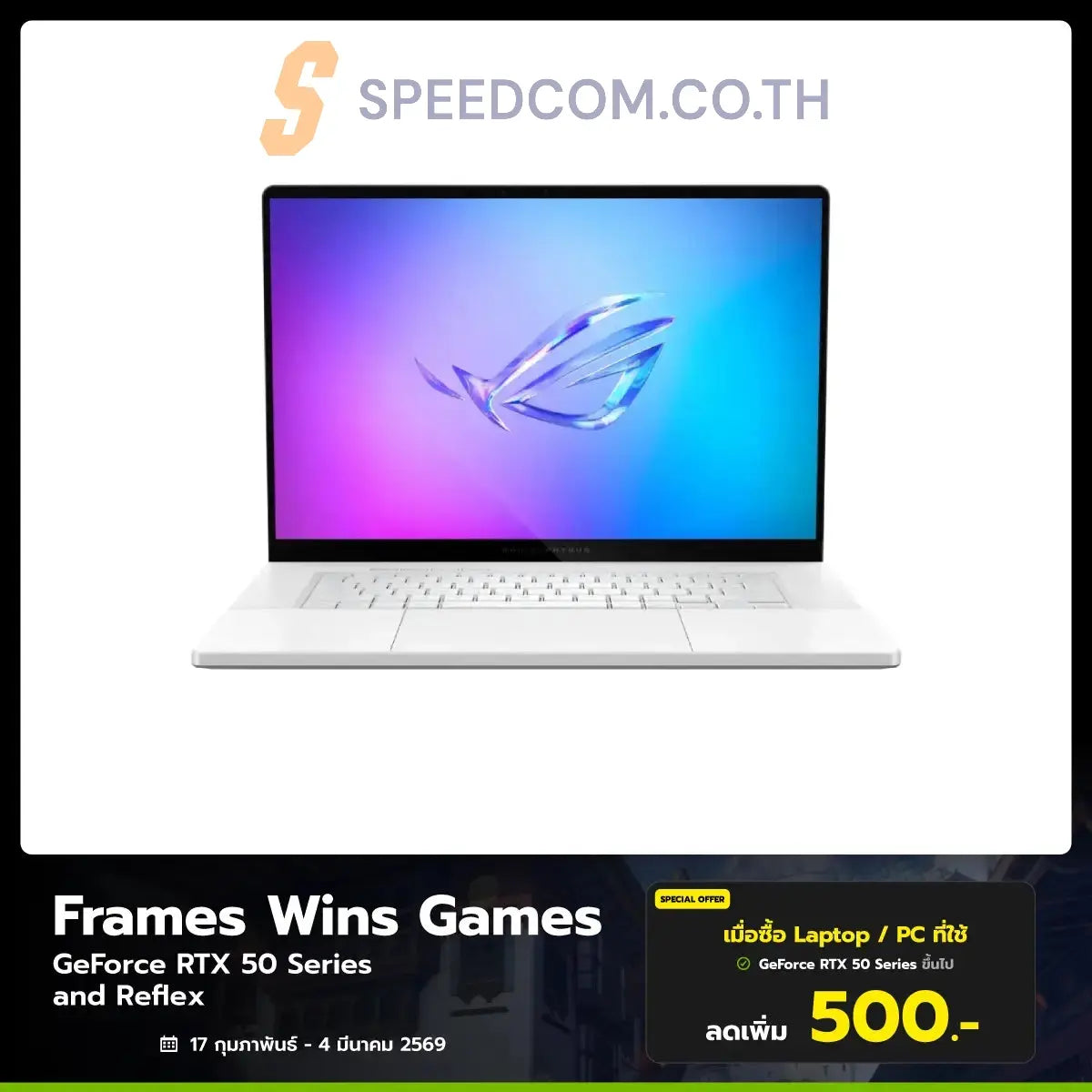 โน๊ตบุ๊ค Asus ROG Zephyrus G16 GU605CR-QR155WA Ultra 9 285H สีขาว (Platinum White)