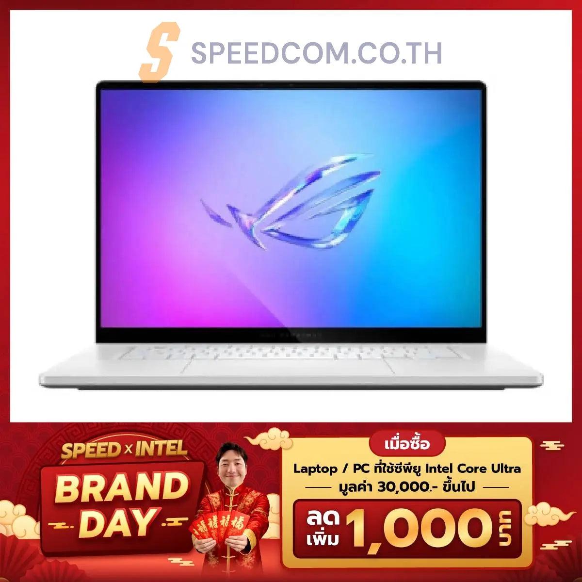 โน๊ตบุ๊ค Asus ROG Zephyrus G16 GU605CW-QR143WA Ultra 9 สีขาว (Platinum White)