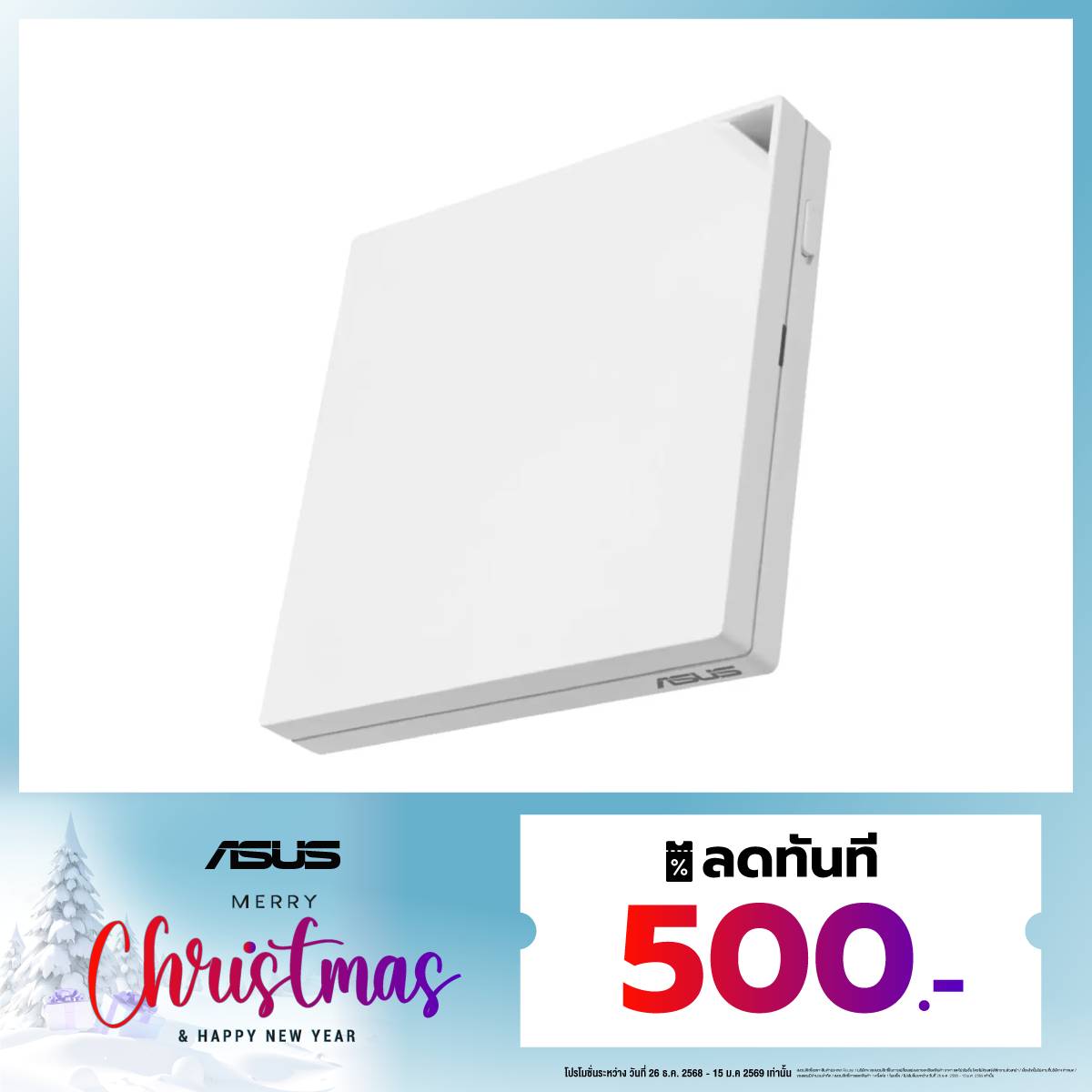 Asus RT-AX57Go (AX3000) Dual Band WiFi 6 Travel Router