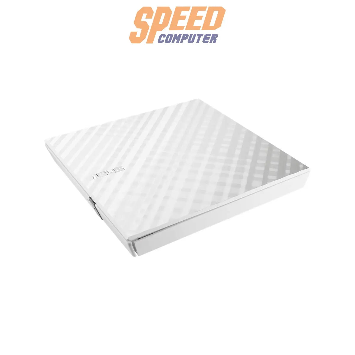 เครื่องอ่านเขียนดีวีดี Asus SDRW-08D2S-U LITE/G/AS - SpeedCom