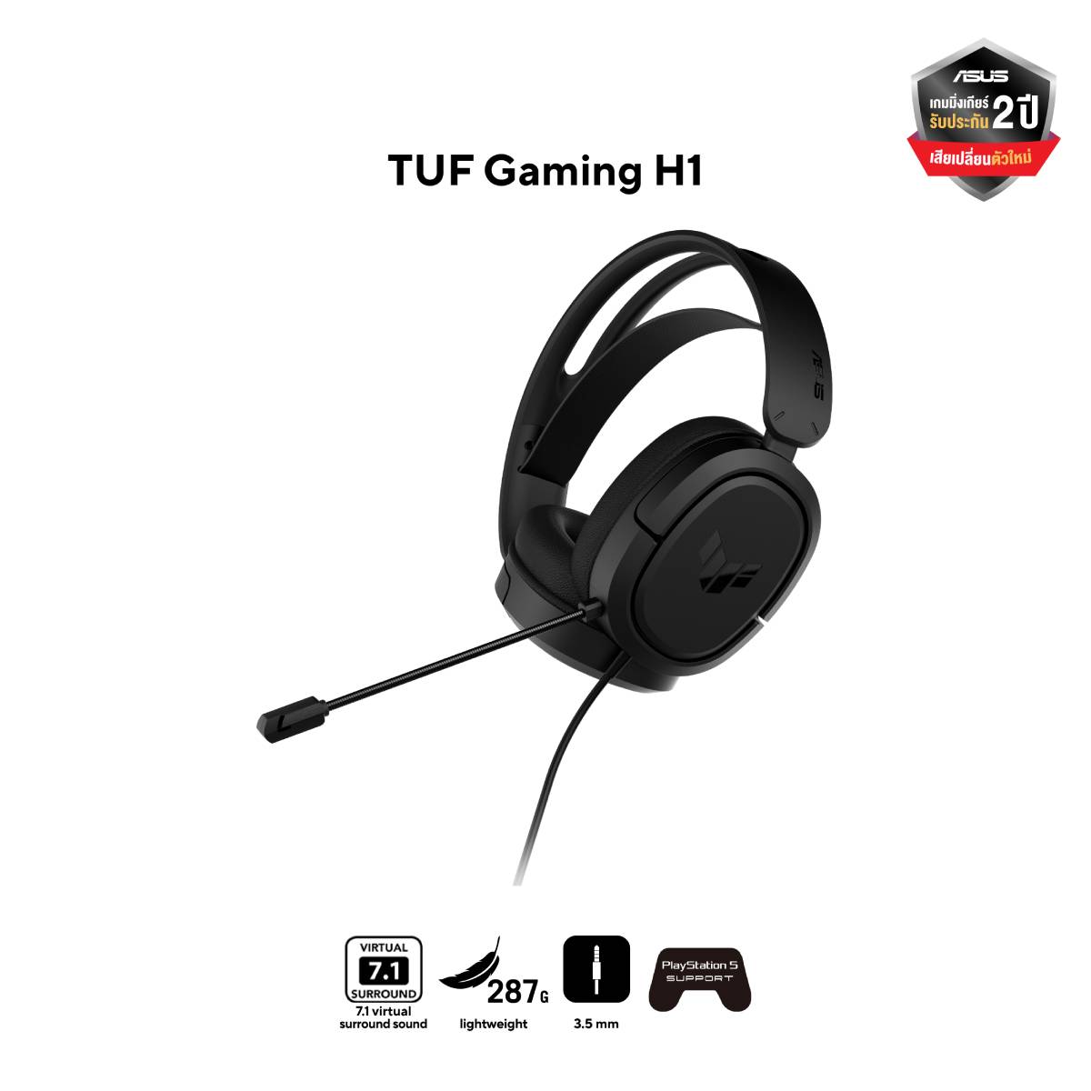 หูฟังเกมมิ่ง Asus TUF GAMING H1SpeedCom