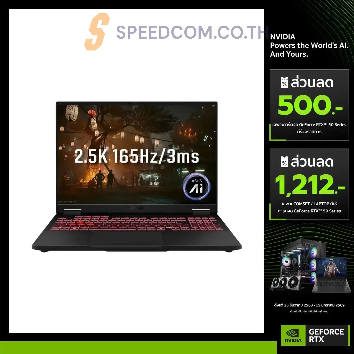 Notebook Asus TUF Gaming A16 FA608UP-QT016W Ryzen 7 Jaeger Gray