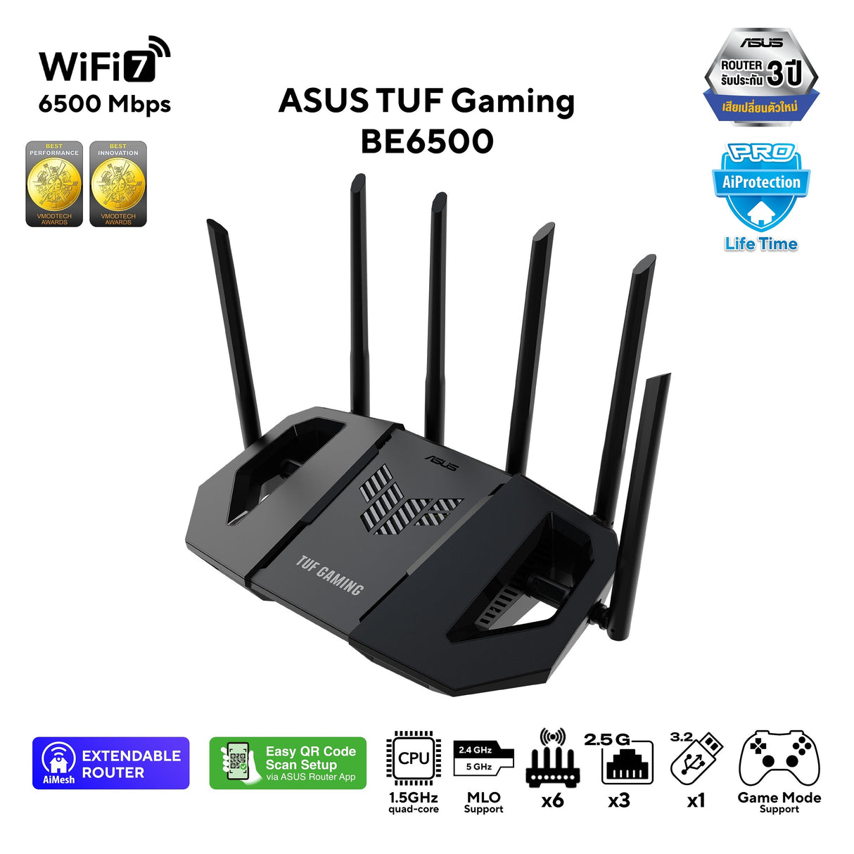 เราเตอร์ Asus TUF Gaming BE6500 Dual Band WiFi 7 สีดำSpeedCom