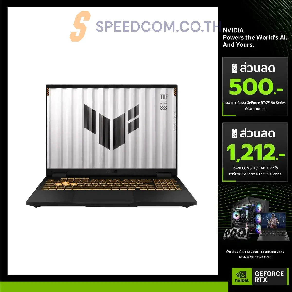 Notebook Asus TUF Gaming F16 FX608JHR-QT012W i7 Gen14 Jaeger Gray