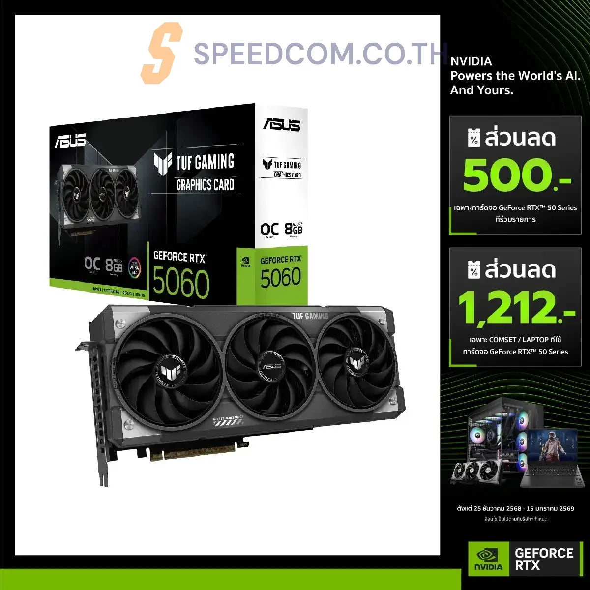 Graphics Card Asus TUF Gaming GeForce RTX 5060 8GB GDDR7 OC Edition