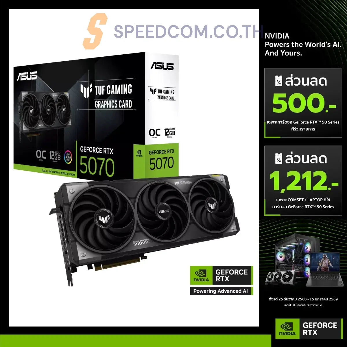 Graphics Card Asus TUF Gaming GeForce RTX 5070 12GB GDDR7 OC Edition
