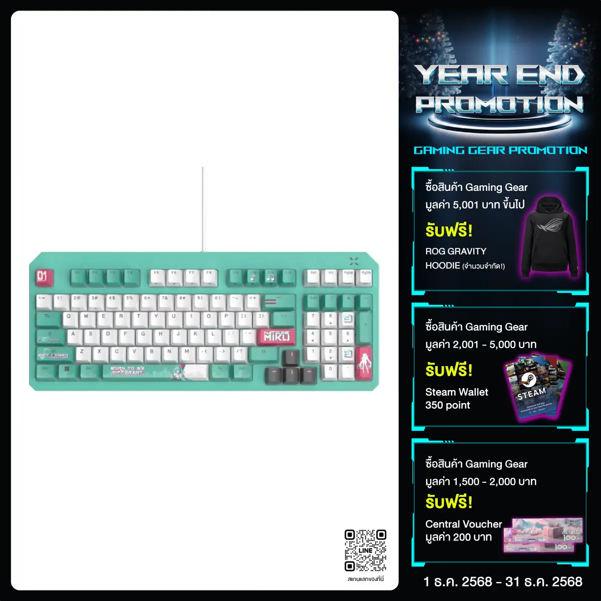คีย์บอร์ด Asus TUF Gaming K3 Gen II Hatsune Miku Edition - SpeedCom