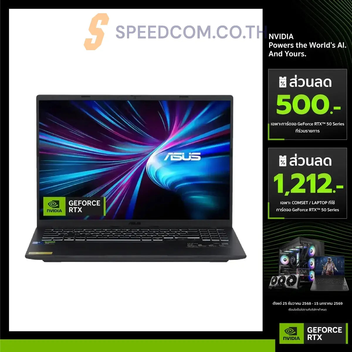 Notebook Asus V16 V3607VM-RP524W Core 5 210H Matte Black