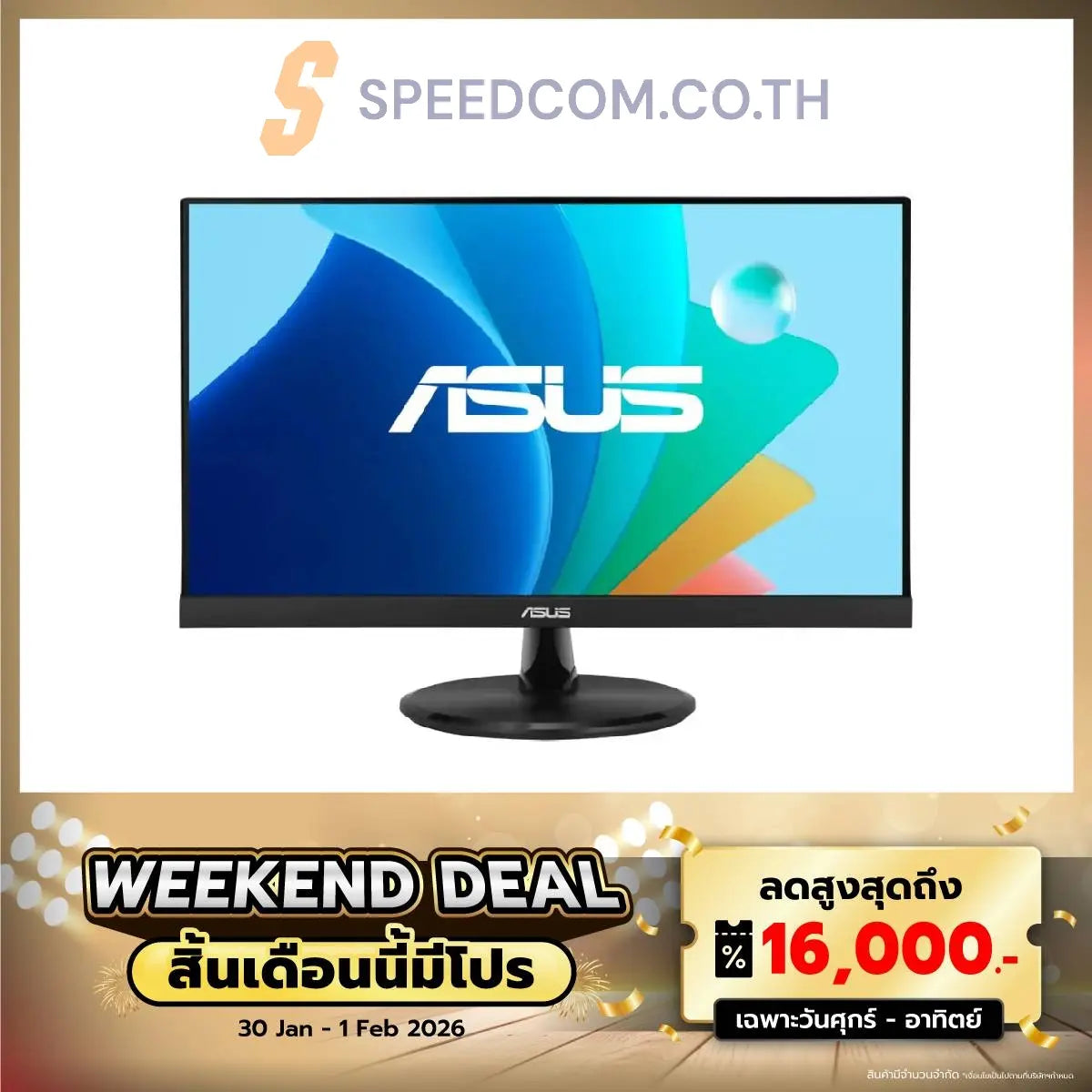 จอมอนิเตอร์ Asus VP229HF 21.45" IPS FHD 100Hz สีดำ
